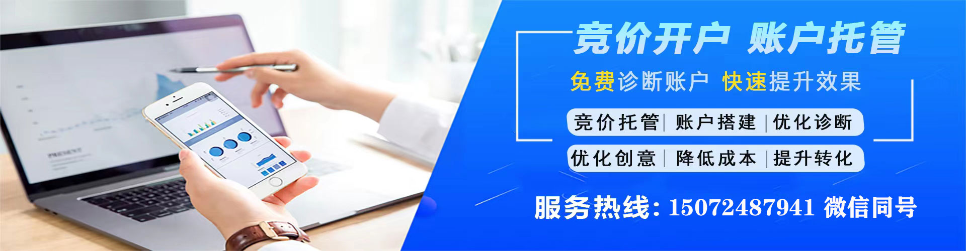 常州推广开户