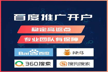 不同行业如何利用百度推广服务费提升效果