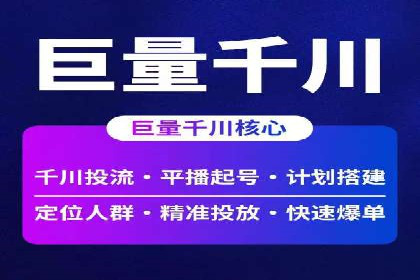 成功案例揭秘：SEM托管代运营的五大优势